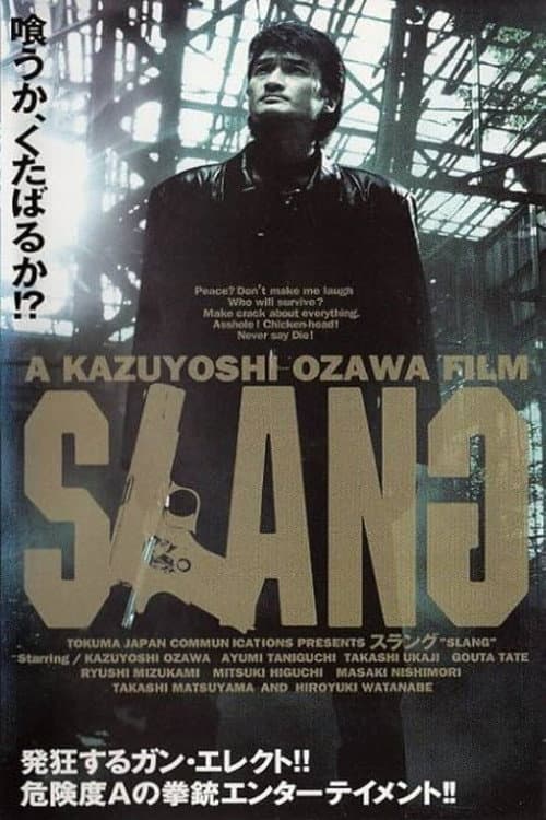 SLANG: Yellow Dog Pack (1999) poster