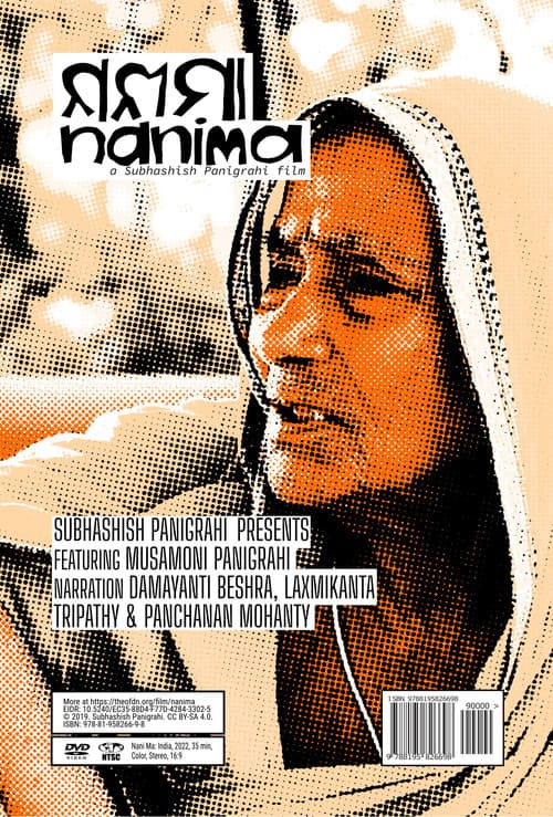Nani Ma poster