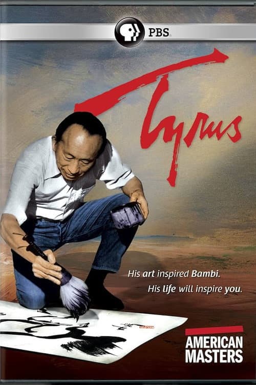 Tyrus (2015) poster