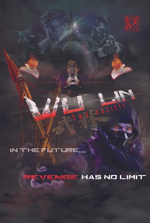 Wu Lin: The Society (2022) poster