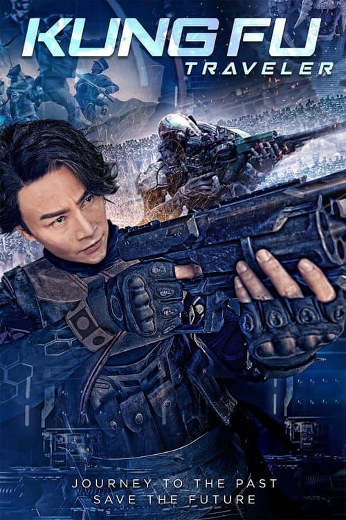 Kung Fu Traveler (2017) poster
