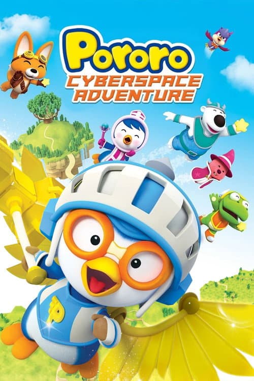 Pororo: Cyberspace Adventure (2015) poster