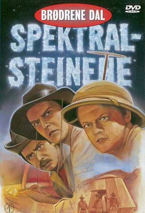 Brødrene Dal og Spektralsteinene (1982) poster