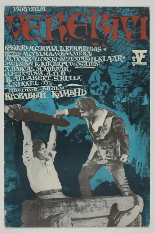 Blood Stone (1972) poster