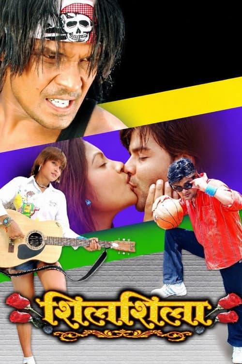 Silsila (2009) poster