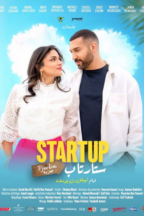 Startup (2025) poster