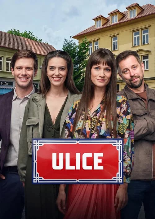 Ulice (2005) poster