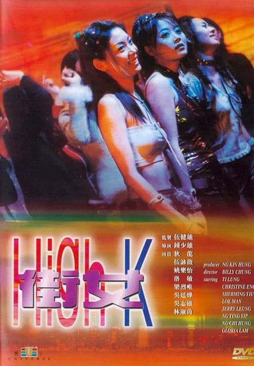 High K (2000) poster