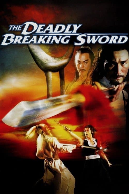 The Deadly Breaking Sword (1979) poster