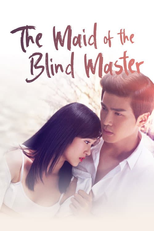 The Maid of the Blind Master (2016) poster