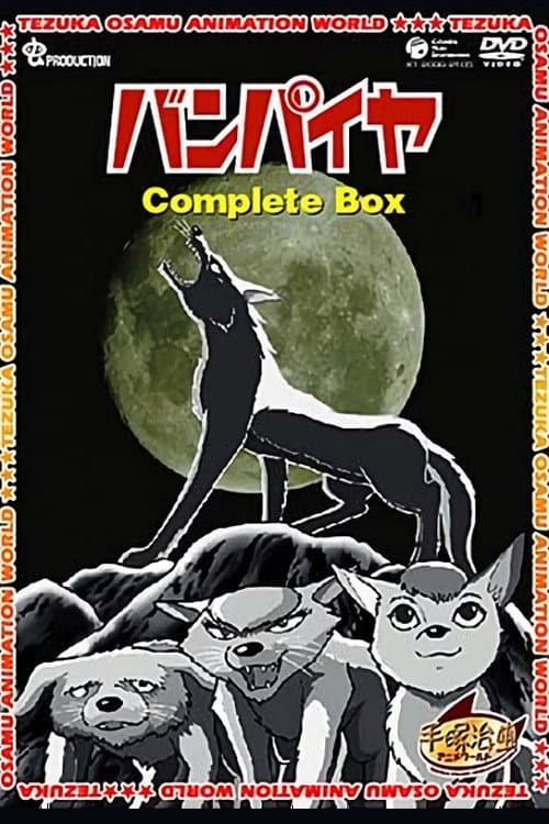 Vampires (1968) poster