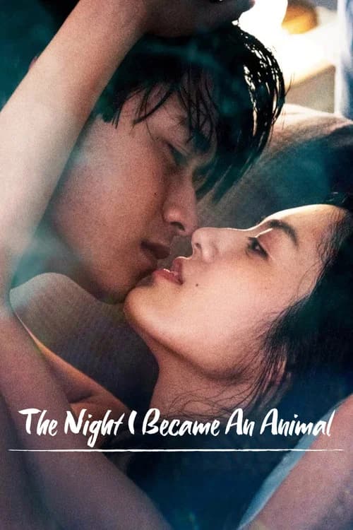 The Night I Became an Animal poster