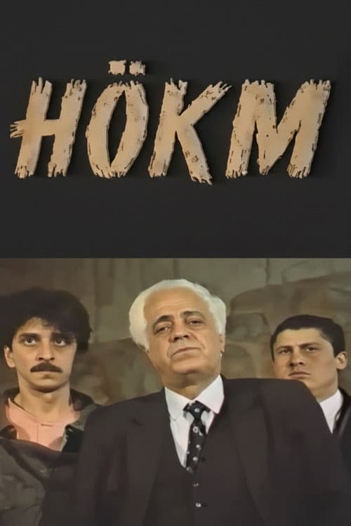 The Verdict (1994) poster
