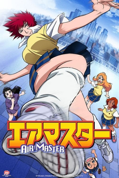 Air Master (2003) poster
