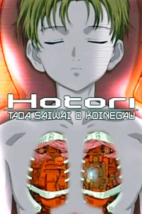 Hotori: Simply Wishing for Hope (2005) poster