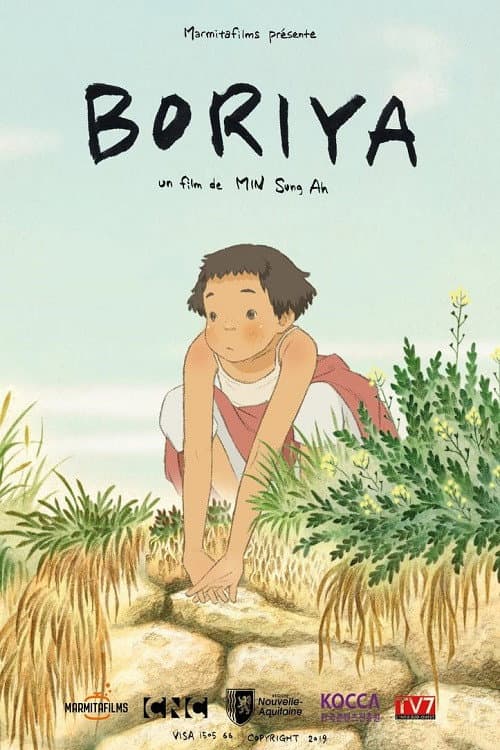 Boriya (2019) poster