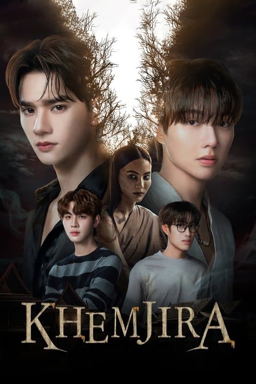Khemjira (2025) poster