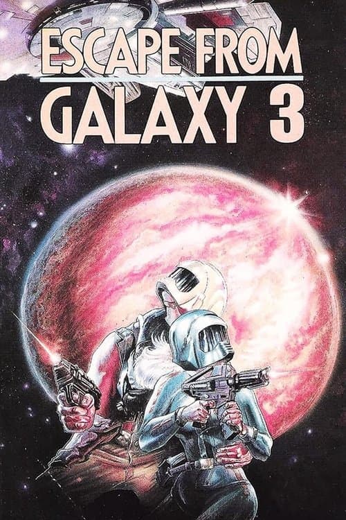 Escape from Galaxy 3 (1981) poster
