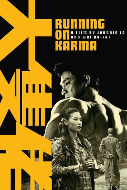 Running on Karma (2003) poster