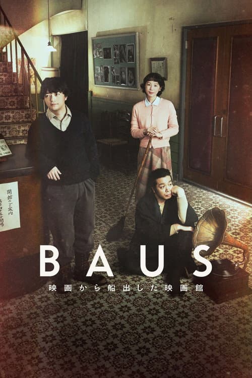 BAUS: The Ship's Voyage Continues poster
