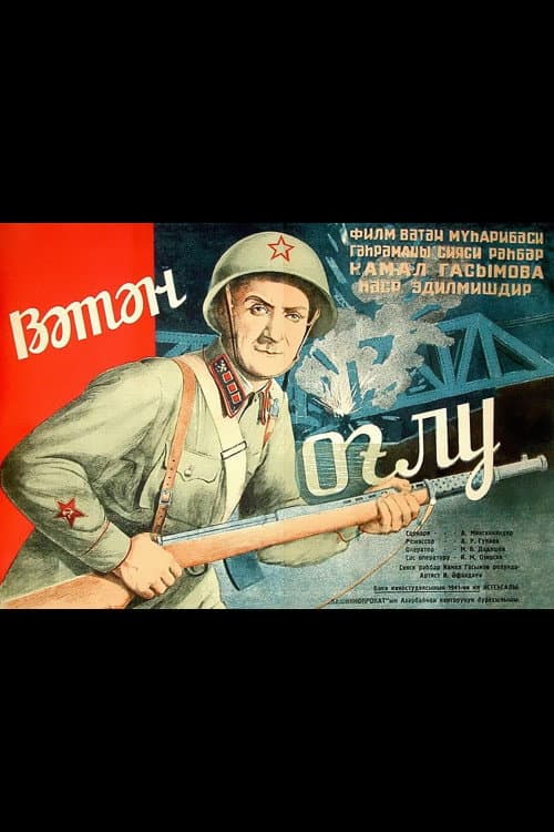 The Son of Native Land (1941) poster