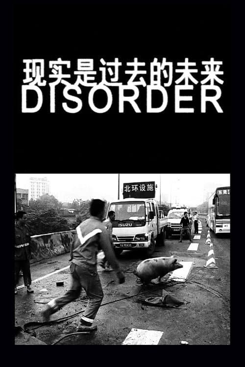 Disorder (2009) poster