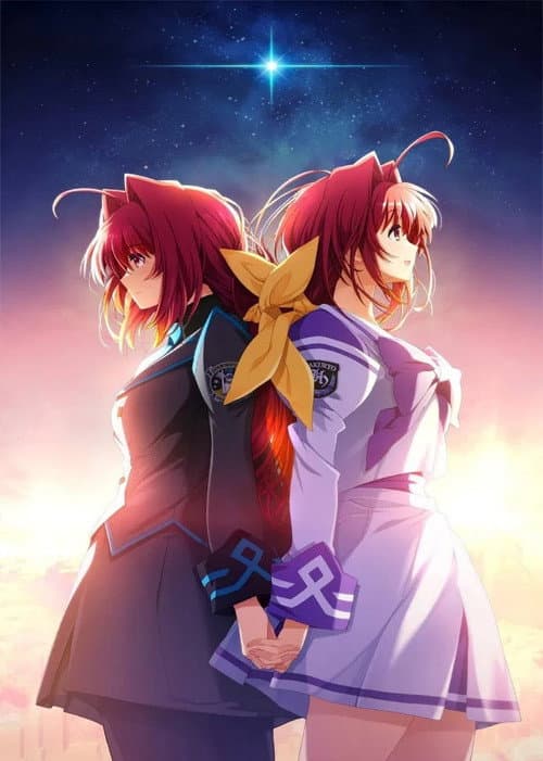 Muv-Luv (2003) poster
