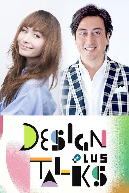 DESIGN TALKS plus (2015) poster