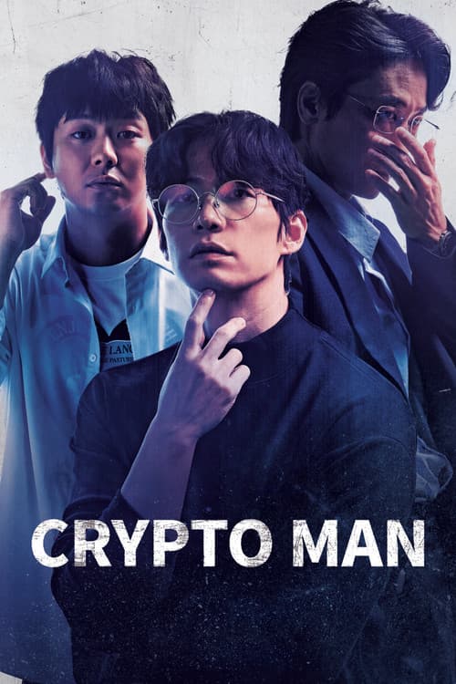 Crypto Man (2025) poster