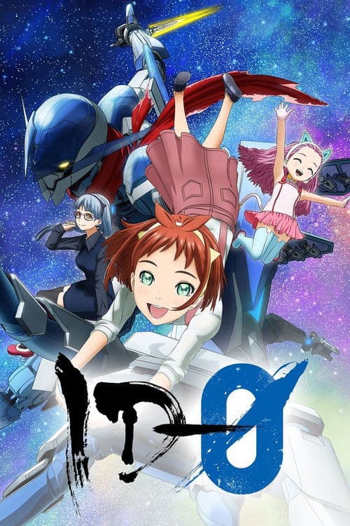 ID-0 (2017) poster