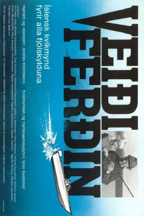 The Fishing Trip (1980) poster