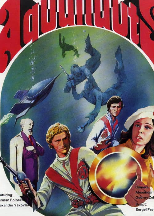 The Aquanauts (1980) poster