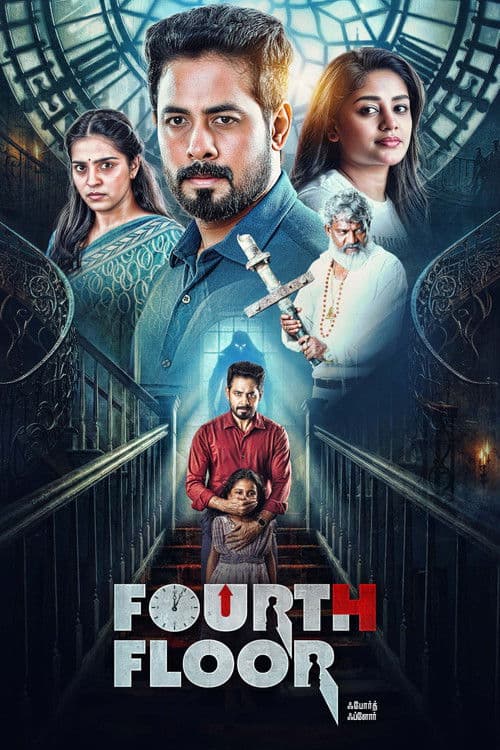 Fourth Floor (2026) poster
