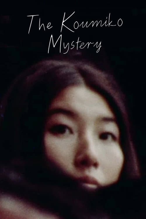 The Koumiko Mystery (1965) poster