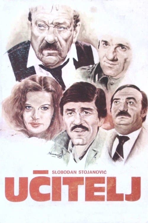The Teacher (1983) poster