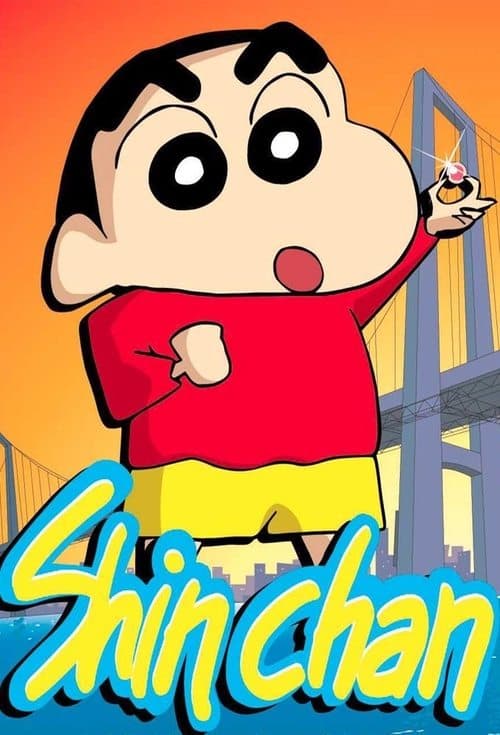 Shin Chan (1992) poster