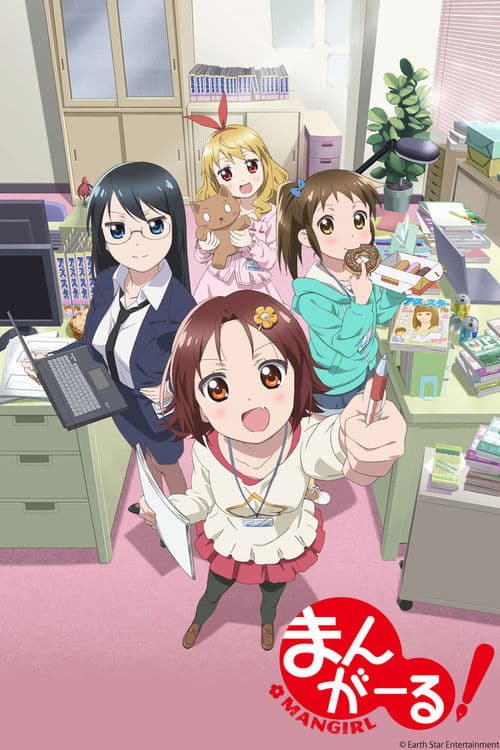 Mangirl! (2013) poster