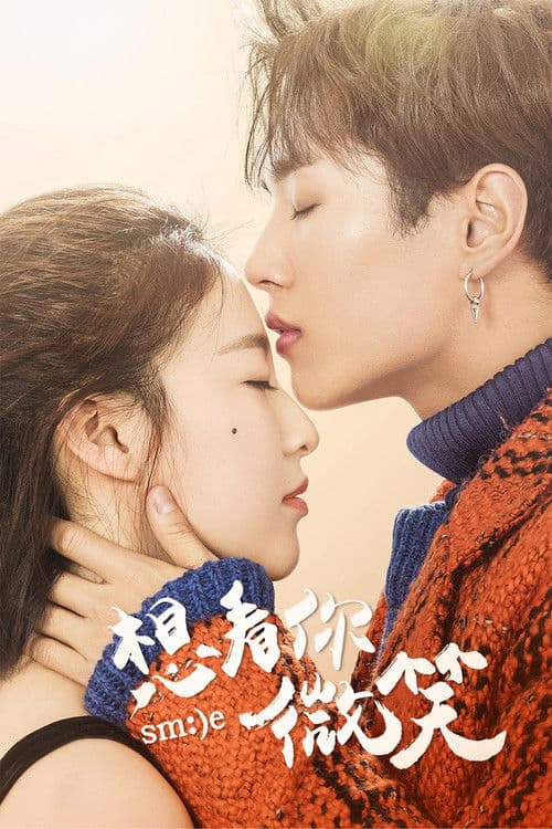 Just Want to See You Smile (2018) poster