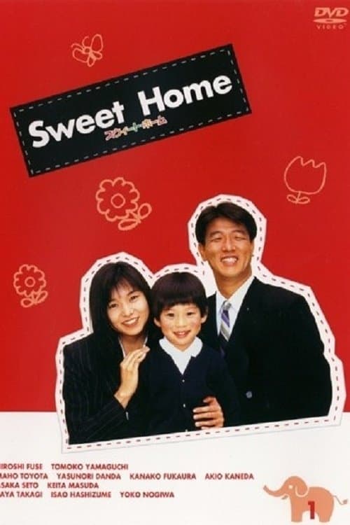 Sweet Home (1994) poster
