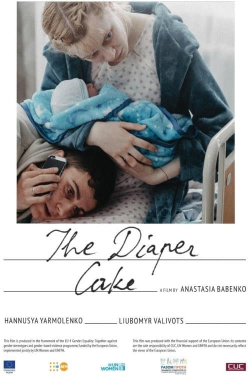 The Diaper Cake (2021) poster