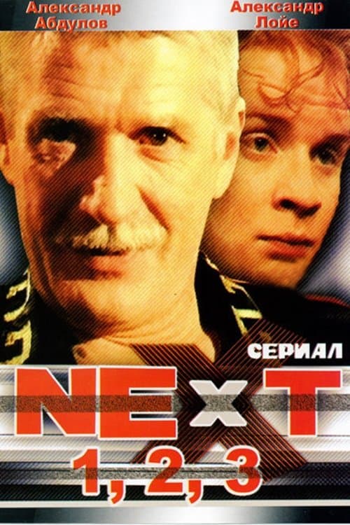 Next (2001) poster