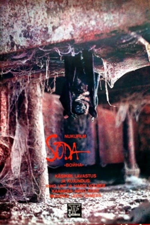 The War (1987) poster