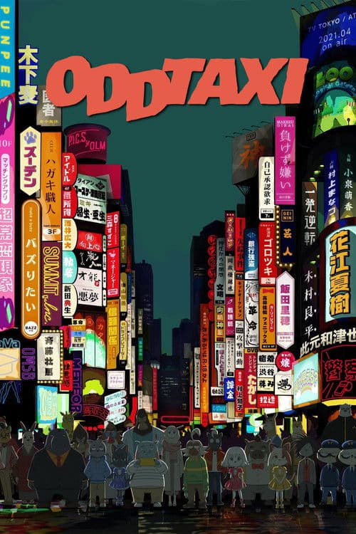 ODDTAXI (2021) poster