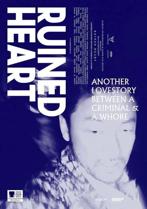 Ruined Heart: Another Lovestory Between a Criminal & a Whore (2014) poster