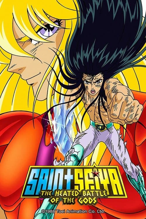 Saint Seiya: The Heated Battle of the Gods (1988) poster