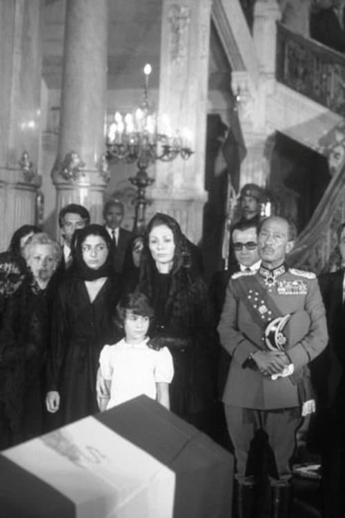 The Shah's Funeral Ceremony (2019) poster