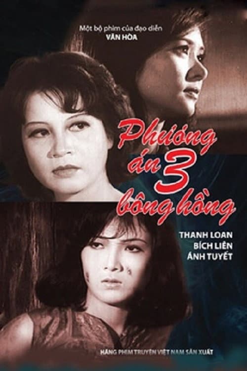 Operation Three Roses (1981) poster