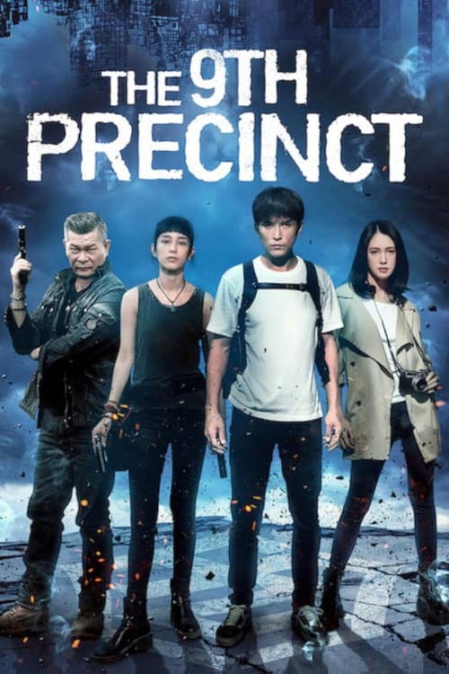 The 9th Precinct (2019) poster