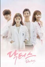 Season 1 poster