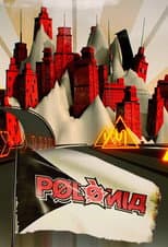 Season 20 poster